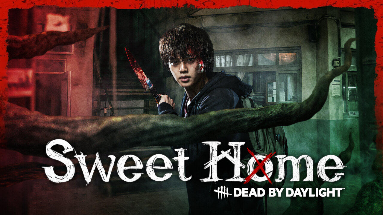 SWEET HOME